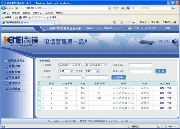 http://m.fslingfeng.cn/upload/images/2013725163324.jpg
