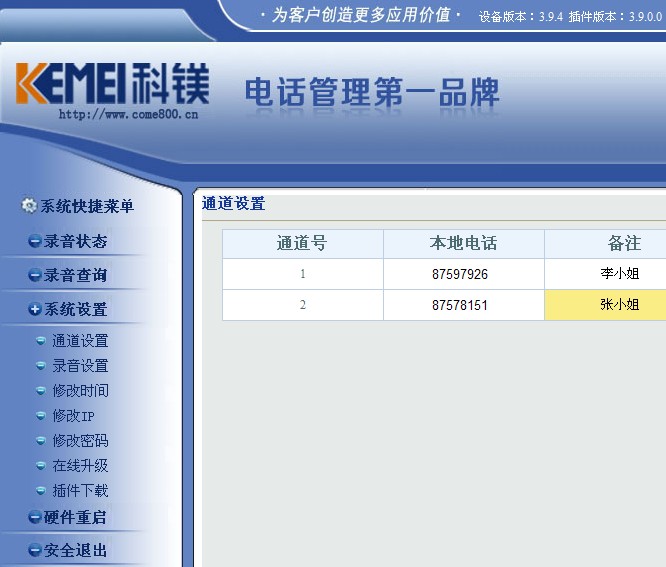 http://m.fslingfeng.cn/upload/images/2013828124351.jpg