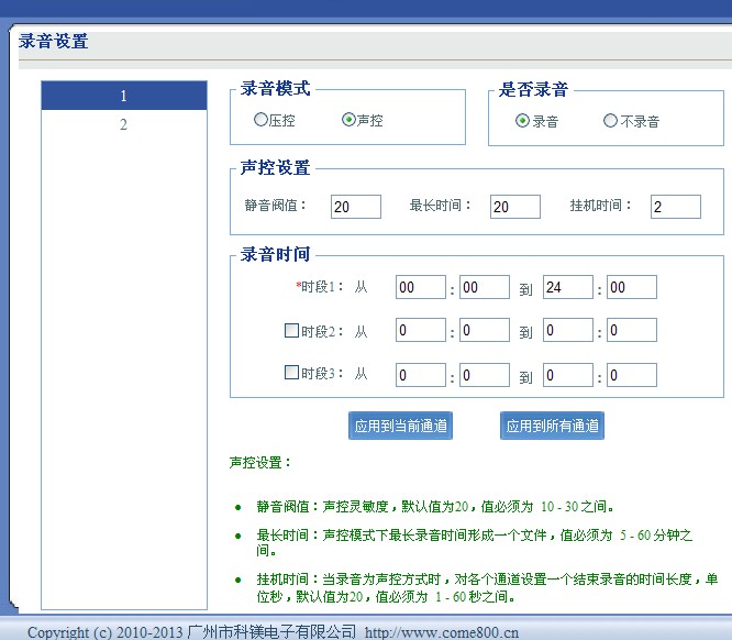 http://m.fslingfeng.cn/upload/images/2013828124950.jpg