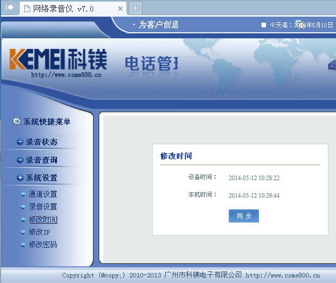 http://m.fslingfeng.cn/upload/images/2014512103031.jpg